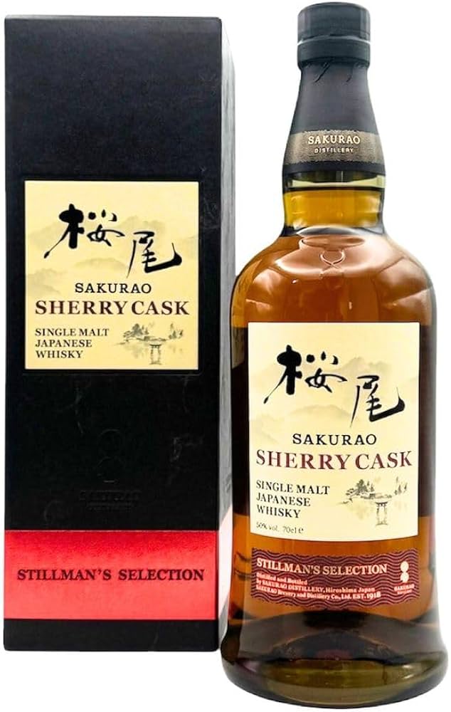 Amazon.co.jp: 〔箱付き〕〔プレゼント用〕〔贈答用〕桜尾 シェリー